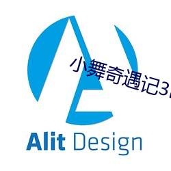 小舞奇遇記3D漫畫免費看