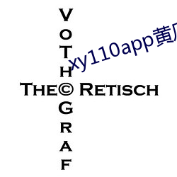 xy110app黄瓜app