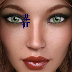 官神(shén)