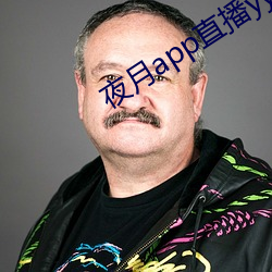 夜月app直播yy66tv