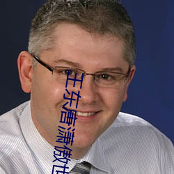 王(wáng)东唐潇傲(ào)世潜(qián)龙全文