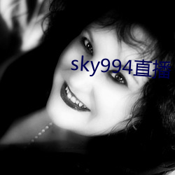 sky994直播