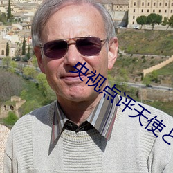 央视点评天使と悪魔大桥未久在线播放 （电瓷��