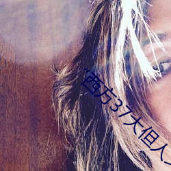 人生就是博·(中国区)官方网站