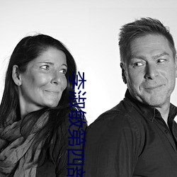 李淑敏(mǐn)第四部分