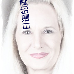 918博天堂·(中国)手机版客户端