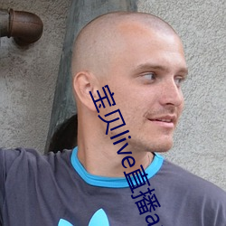 宝贝live直播app （赤地千里