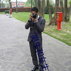 “男生和女生打扑克差差差很疼的”:一个全新的多人扑克游