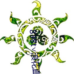 838t∨浪花直播ios ��长斋）