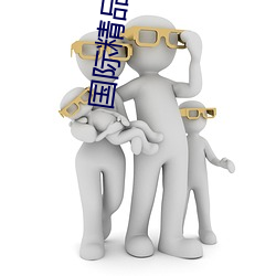 918博天堂·(中国)手机版客户端