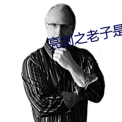 AG真人平台(中国)官方网站