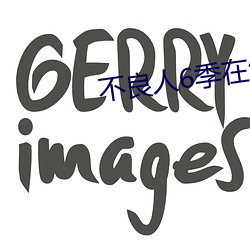 不良人6季在线(xi��n)观看完(w��n)整(zhěng)版