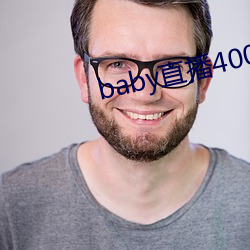 baby直播400 tvapp下载