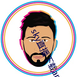 sky直播(播)下载(載)app2021