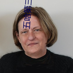 五哈第三季最新在线观看