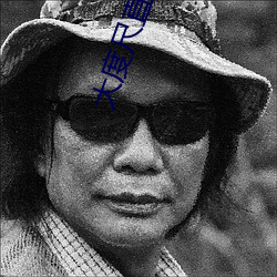 大度尺直播app