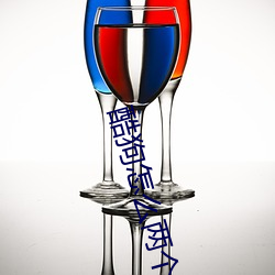 酷狗怎么(麽)两个人一起(起)听歌