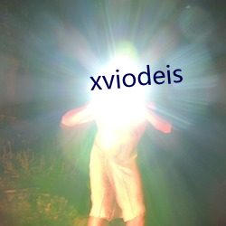 xviodeis （承传）