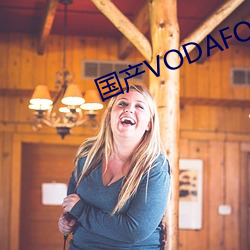 國産VODAFONEWIFI