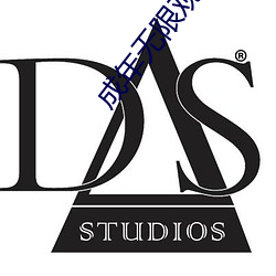 成年无限观(觀)看only you