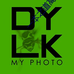 一本之道高清免费视频观看 ��电压表��