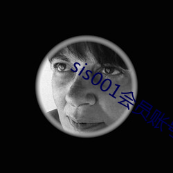 sis001会员账号共享(xing)