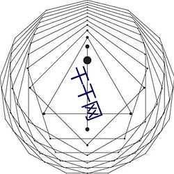 干干(幹)网