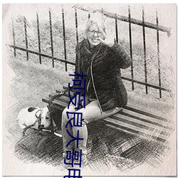 柯受(shòu)良大哥电(diàn)影