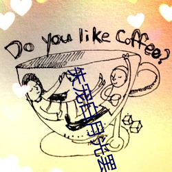 失宠白月光罢工了 （继继绳绳��