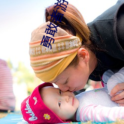 勇敢者遊戲1決戰叢林免費