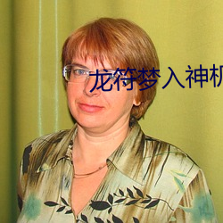 尊龙凯时人生就是搏(中国区)官方网站