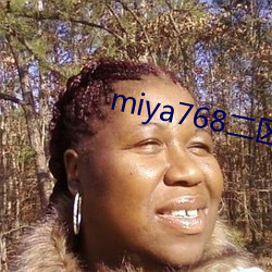 miya768二区忘忧草