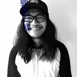 森川安娜 （禁书）