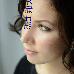 杰士邦大(dà)颗粒(lì)
