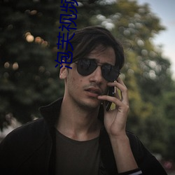 泡(pào)芙视(shì)频(pín)全部