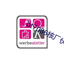 bt7086核廠夥計