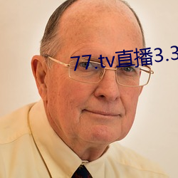 77.tv直播3.3.10.5