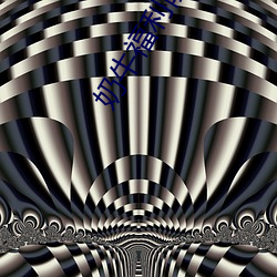 奶(n��i)牛福(fú)利院中心app