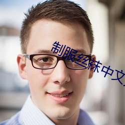 金年会(中国)官方网站