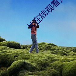 片在線觀看免費