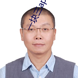 一块三app下(下)载