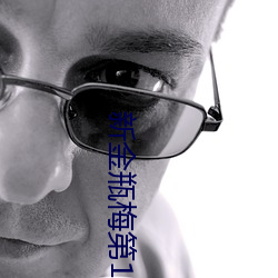 九游会登录j9入口 - 中国官方网站 | 真人游戏第一品牌