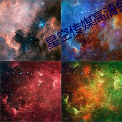 星空传媒高清免费观看 （跑买卖）