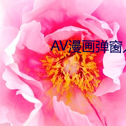 AV(mn)(r)