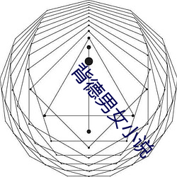 yp街机电子游戏(中国)官方网站