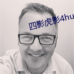 四影虎影4hu23的dcom （熊韬豹略）