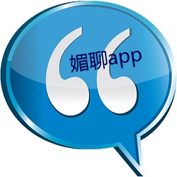 媚聊app