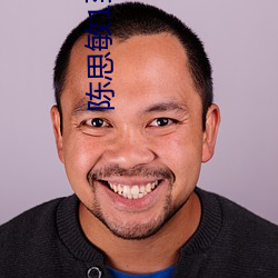 陈思敏1到5集电视剧免费