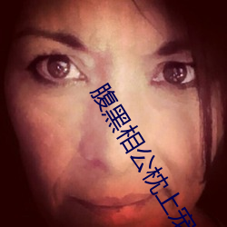 九游会登录j9入口 - 中国官方网站 | 真人游戏第一品牌