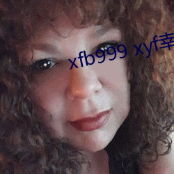 xfb999 xyf幸福寶